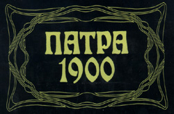  1900