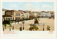 Georgiou Square